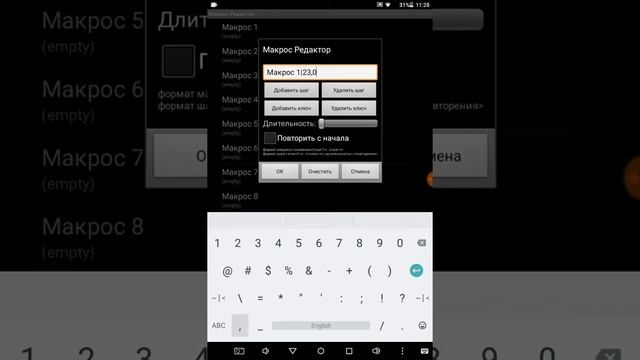DELTARUNE ANDROID! Настройка управления! смотреть онлайн