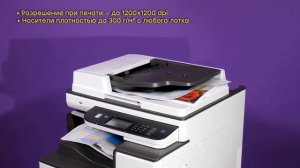 RICOH M C2000. Обзор