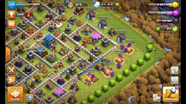 Столько деревьев ещё никто не убирал в clash of clans смотреть онлайн