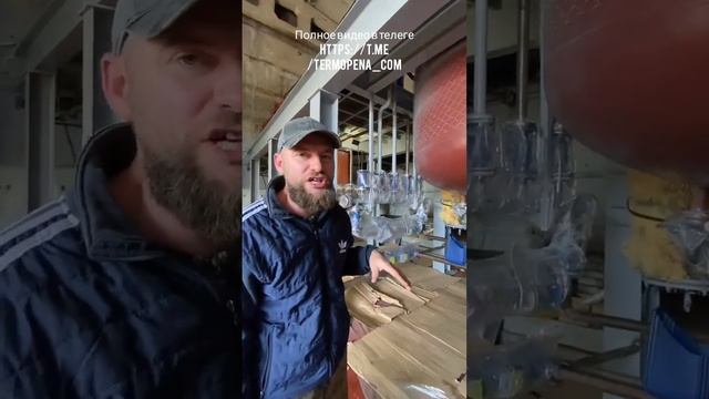 Утепление емкостей, нюансы, фишки, сложности | Полное видео в телеге https://t.me/termopena_com смотреть онлайн