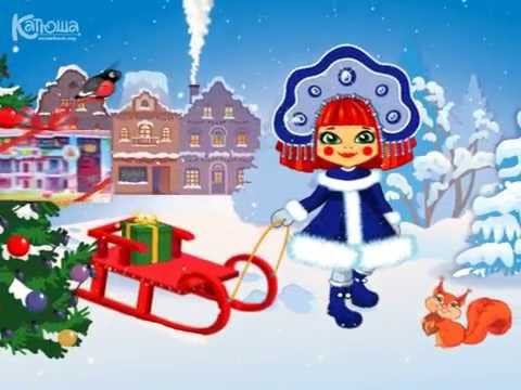 Новогодний видеоролик для ГК Катюша. Кукольный дом «My sweet home» и птички «DigiBirds» смотреть онлайн