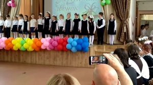 "Последний звонок" подарок 11классу от первоклассников