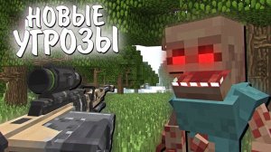 СУПЕР БОССЫ АТАКУЮТ! АРМИЯ ПОДПИСЧИКОВ против ПАРАЗИТОВ и ЗОМБИ. 100 ДНЕЙ ВЫЖИВАНИЕ МАЙНКРАФТ.