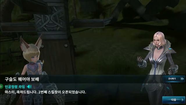 AZERA : Iron Heart Gameplay New Android Openworld MMORPG Unreal Engine 4 Game смотреть онлайн