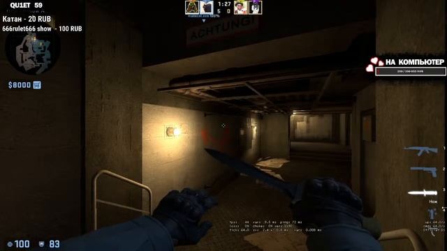 [RU]⭕️Сидим в CS:GO. Что-то игра не идет. смотреть онлайн