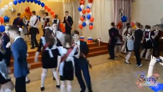 Школьный вальс смотреть онлайн