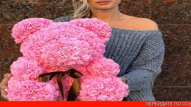 Где Купить Мишку Из Роз_ Цена На Мишку Из Роз, Фото смотреть онлайн