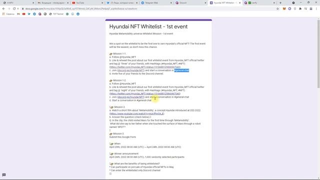 Первый минт nft от Hyundai / Подробный гайд как участвовать в вайтлистах смотреть онлайн