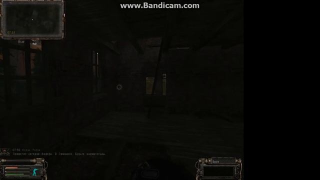 S.T.A.L.K.E.R народная солянка, обеденённый пак 2 (1 часть). смотреть онлайн