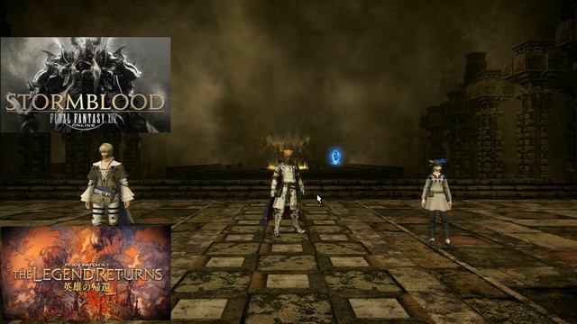 Final Fantasy XIV - Rabanastre Victory Theme OST смотреть онлайн