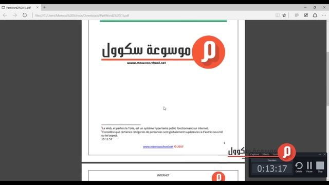 Tuto BAC LETTRES: #P4: Word (2) Publipostage