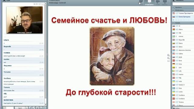 ТАНТРА, Любовь, взаимоотношения - обмен Энергиями! Салогуб Александр 19.02 смотреть онлайн