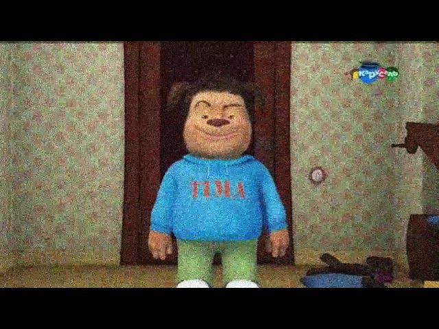 Барбоскины вырезанный фрагмент 23.02.2017 (0:35)