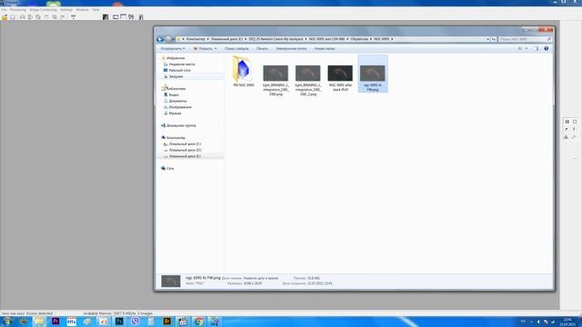 Астофотографии и фотошоп. Шумодавим и отделяем звезды.Встреча №1. смотреть онлайн