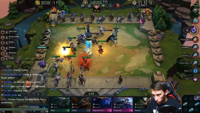 100% ПОБЕД С ТАКИМ СТАКОМ | ГЕЙМПЛЕЙ | TEAMFIGHT TACTICS смотреть онлайн