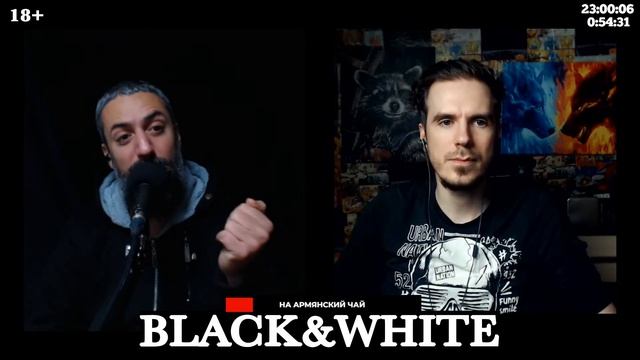 BLACK&WHITE. Васаби (2001)