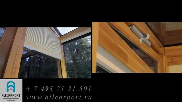 Презентация компании  Allcarport