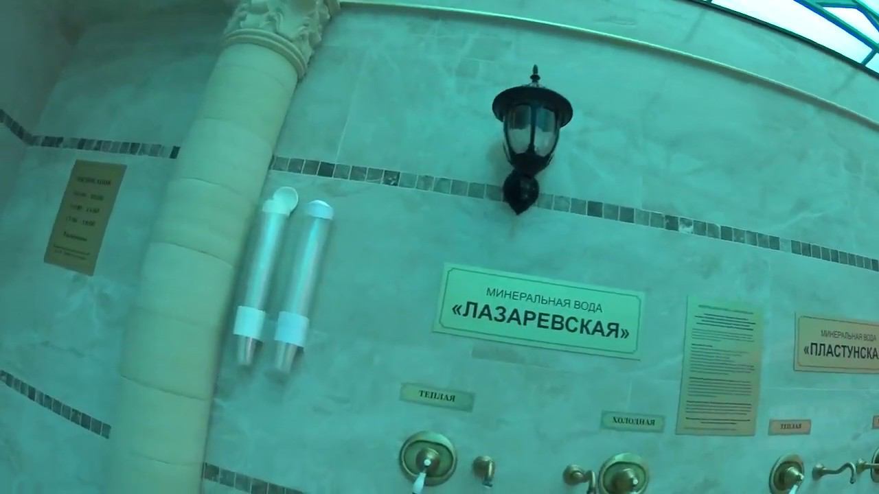 Сочинская Лазаревская Пластунская Минеральные Воды в Сочи смотреть онлайн