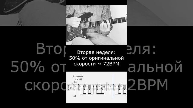 КиШ Кукла Колдуна Как сыграть бой на гитаре как в записи? #shorts смотреть онлайн