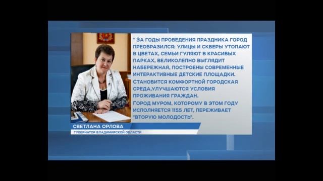 Подготовка к 8 Июля смотреть онлайн