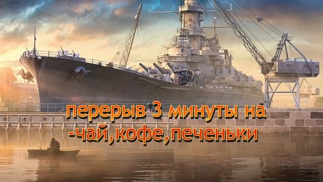 WorldofWarships Пробуем не сгореть)авики зло смотреть онлайн