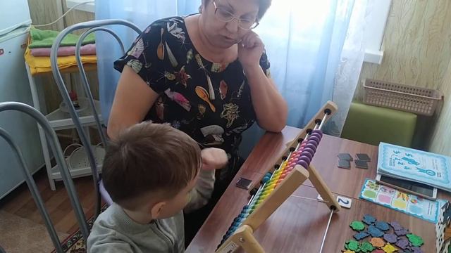 "Цифры идут в гости" смотреть онлайн