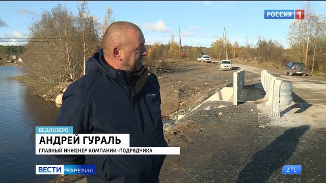 В Ведлозере восстановили естественный водообмен между двумя заливами смотреть онлайн