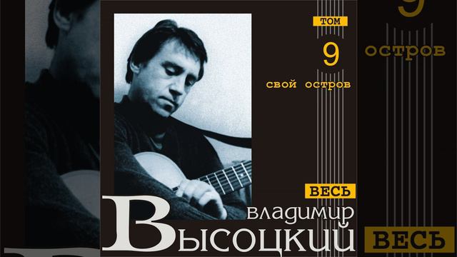 Prjamo po nosu, gljadite, to li babochka... смотреть онлайн