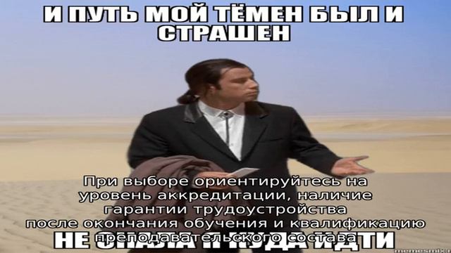Куда идти после колледжа смотреть онлайн