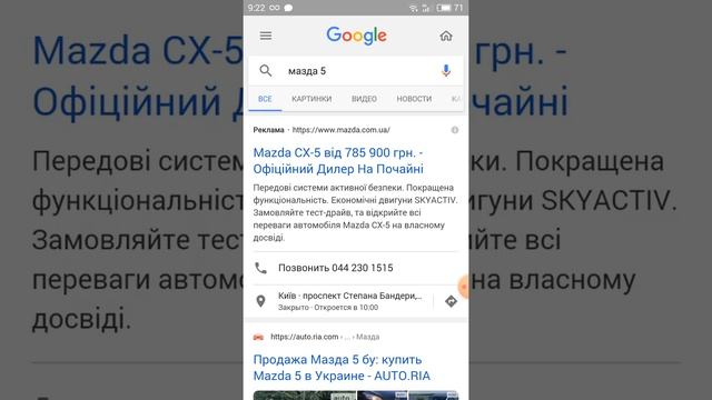 Покупайте мазду с ананимусом ??? смотреть онлайн