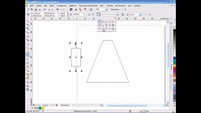 Фрагмент урока по графическому дизайну, работа в программе: Corel Draw смотреть онлайн