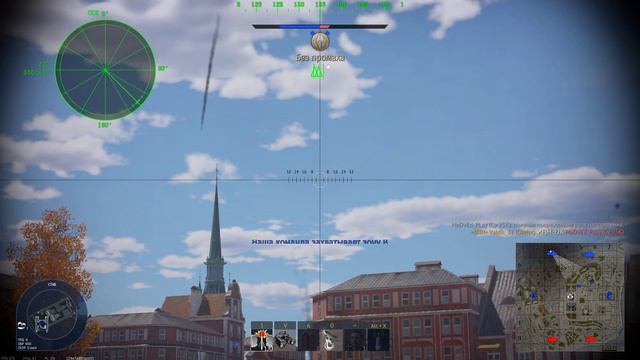 War Thunder 2023 06 23 14 55 03 04 смотреть онлайн