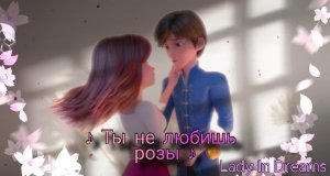 Клип| Ты не любишь розы (Мерлин и Белоснежка)
