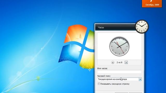 6 3 8 Мини приложения смотреть онлайн