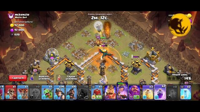 #clashofclans ЛВК ДЕНЬ 2. ЗОЛОТАЯ 1. Как один можно играть в ЛВК. ????