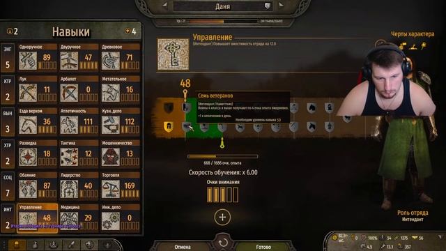 ✅Mount & Blade II Bannerlord. Новое начало.