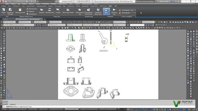 [Курсы Автокад 3D] Проекционные виды чертежа в AutoCAD часть 5 смотреть онлайн