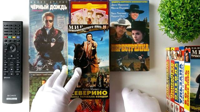 Третий ТОП! Лучшие вестерны на видеокассетах(пополнение VHS коллекции) смотреть онлайн