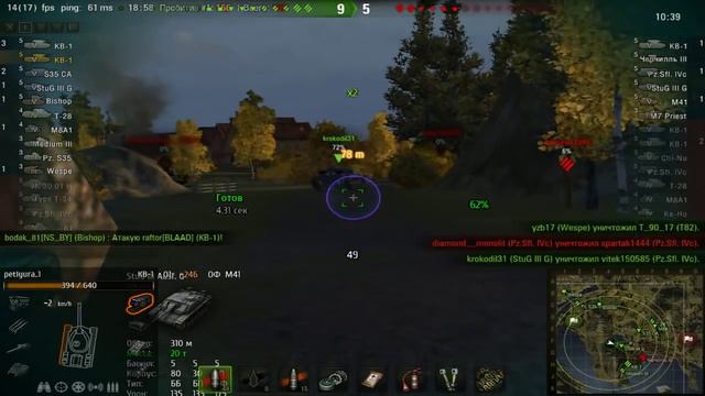 World of tanks КВ 1 Фьорды 4 фрага #159 смотреть онлайн