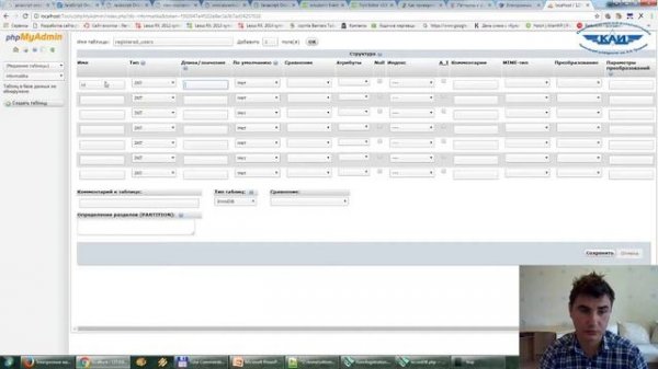 WEB Lection 3 как подключиться к СУБД MySQL из php, как работать с phpmyadmin