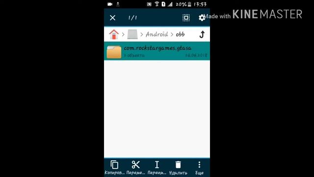 Как же скачать гта са со вшитыми клео скриптами смотреть онлайн