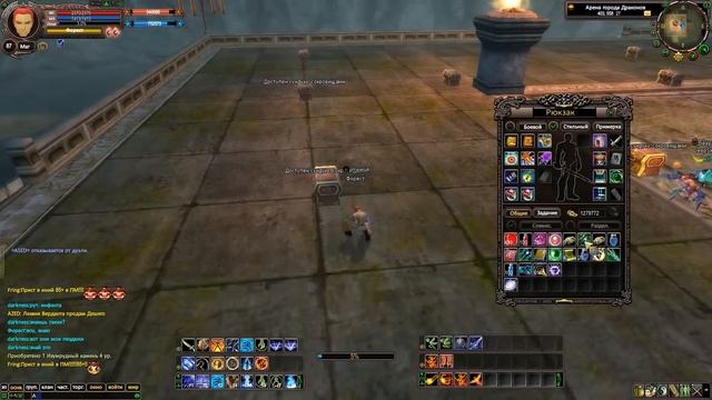 PWONLINE 1.3.6 - ИНТЕРЕСНЫЙ ИВЕНТ в Perfect world смотреть онлайн