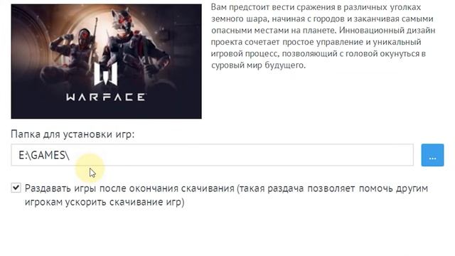 КАК СКАЧАТЬ ВАРФЕЙС БЕСПЛАТНО И УСТАНОВИТЬ НА ПК И НОУТБУК смотреть онлайн