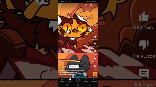 симба и тигра с бенчик против кота компота #симбочкапимпочка