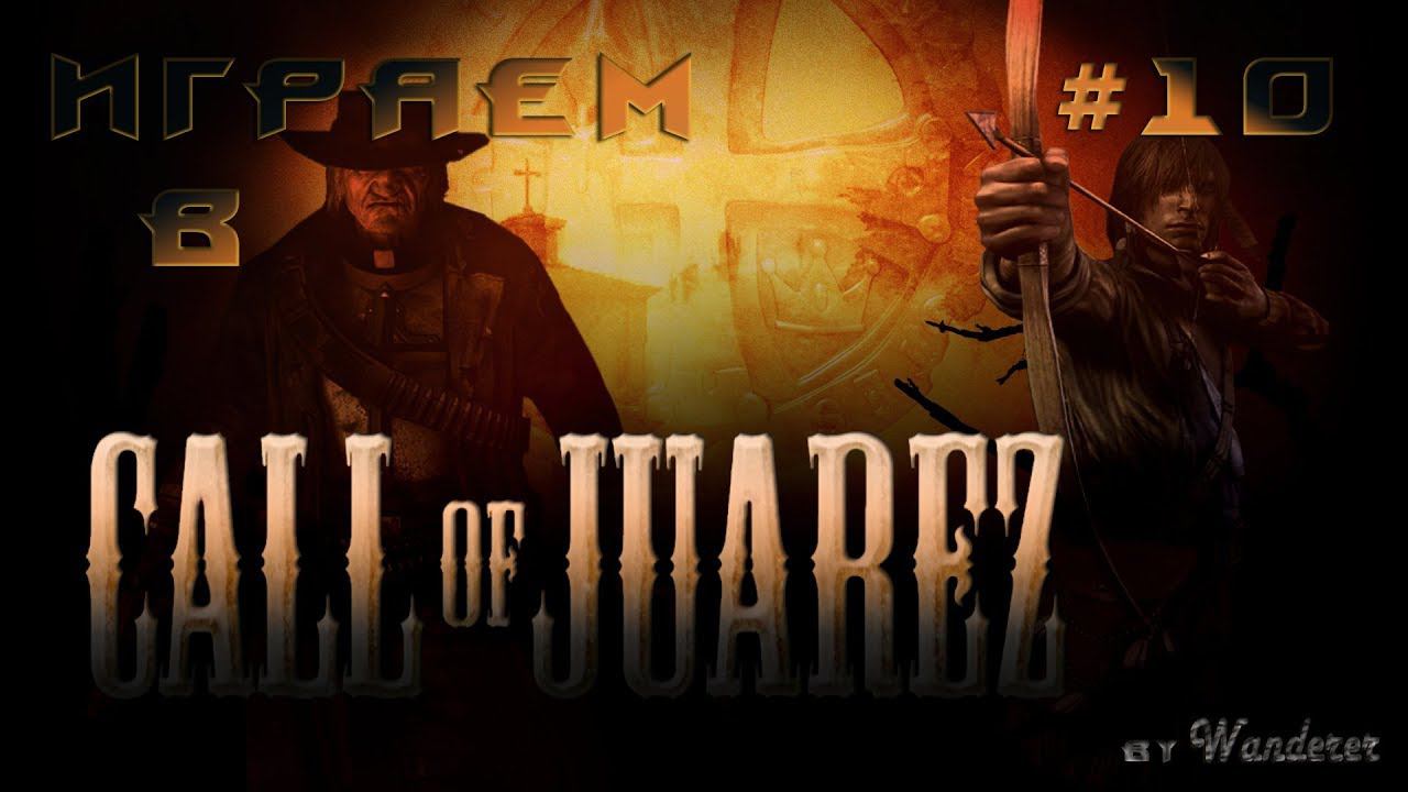 «Call Of Juarez» - 10 серия [Встреча с апачи]