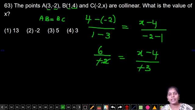 SSC CHSL TIER-1 TEST NO-41619 QUANTITATIVE APTITUDE смотреть онлайн