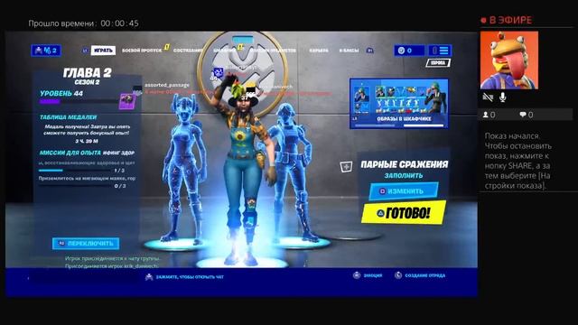 Всем Привет смотреть онлайн