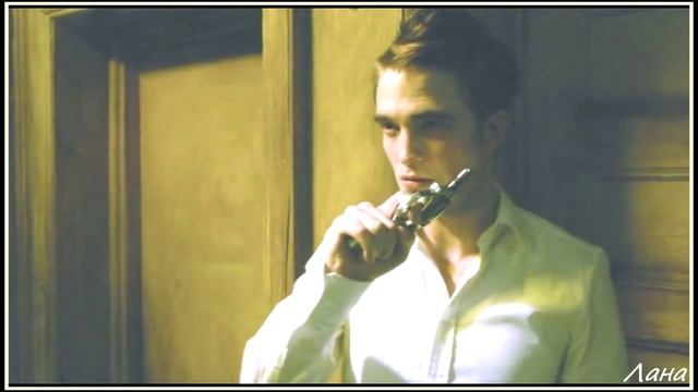 Эрик Пакер.Хочется жить! (Роберт Паттинсон)