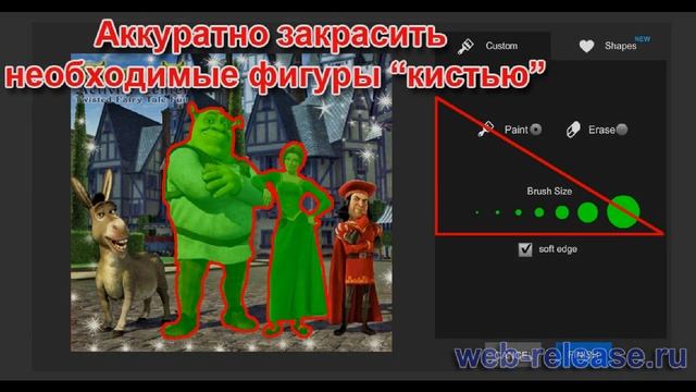 Фотомонтаж онлайн: замена фона на фотографии смотреть онлайн