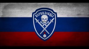 nota bene – Черносотенцы. Белой Гвардии Сыны. (720p)